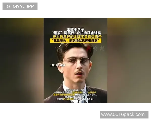 从“饼王”变成万能内线!架起鱼腩半边天 他凭1点就敢拿1亿